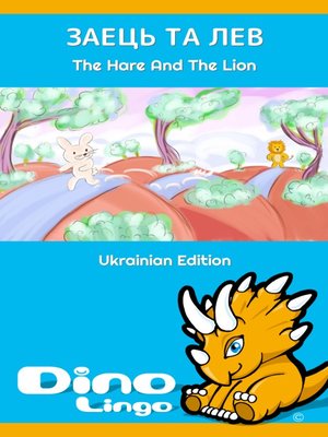 cover image of Заець та лев / The Hare And The Lion
